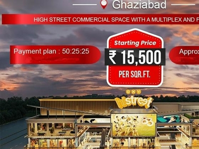 Oxy Hi Street Koyal Enclave Ghaziabad