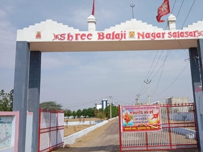 Shree Balaji Nagar Salasar