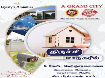 1800 Sq.ft. Residential Plot for Sale in Mathur, Tiruchirappalli