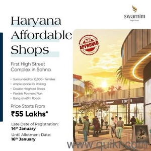 352 Sq. ft Shop for Sale in Sohna Sector-5, Gurgaon
