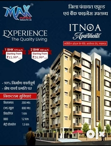 ITNOVA Apartment Near BBD University Faizabaad Road Lucknow