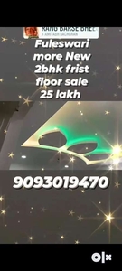 New luxury 2bhk,1st floor front 750sft flat sale 25 lakh fuleswarimore