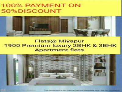 1045 sq ft 2 BHK 2T East facing Apartment for sale at Rs 30.00 lacs in Project 10th floor in Balanagar, Hyderabad