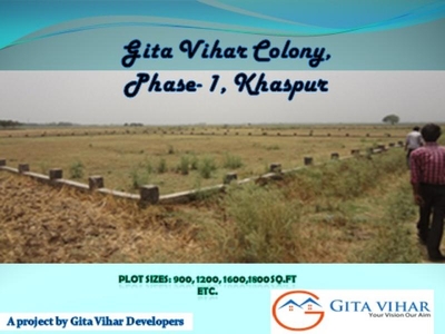 Plot of land Patna For Sale India