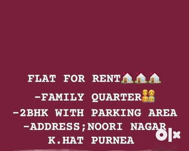 Rent for family quarter