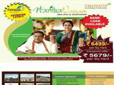 Residential Plot For Sale in Haritha Vanam