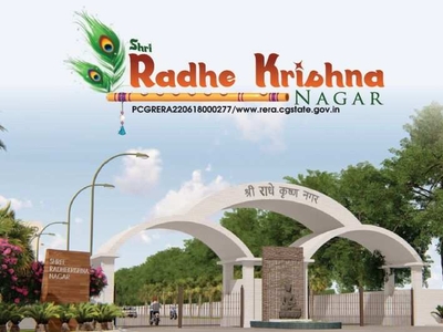 Shri Radhe Krishna Nagar