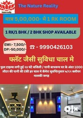 2bhk ghar 9 lac me 3 year emi system near by station virar