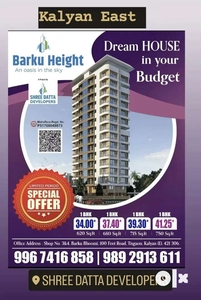 1 BHK SPACIOUS FLATS AVAILABLE IN KALYAN-EAST