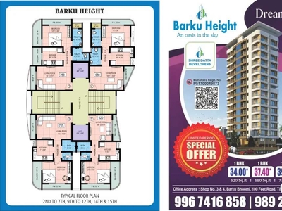 1 BHK SPACIOUS FLATS WITH MASTER BEDROOM AVAILABLE IN KALYAN EAST.