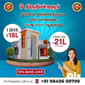 1 Bhk Villa For Sale In Veppampattu