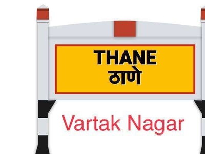 1BHK || Vartak nagar || Thane || Pokhran road || Under construction
