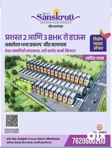 2 & 3 BHK Rowhouse, Beed Bypass - Possession Ready