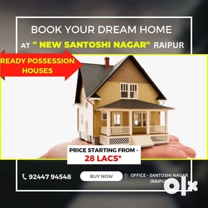 2 BHK Ready Possession Homes