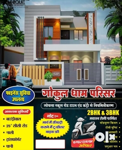 2BHK & 3BHK House with furniture