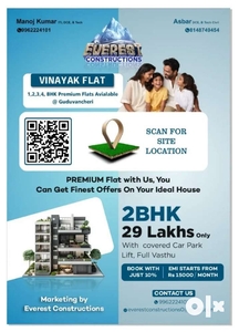2BHK new flat Rs 30 lakhs at Guduvanchery
