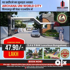 Archana uni world city 3,4,5 bhk T&C project
