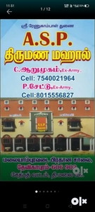 ASP Thirumanam Mahal