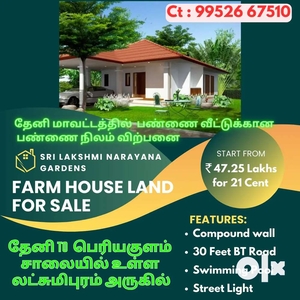Farm house for sale in Theni