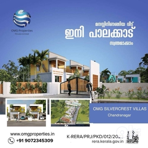 OWN A HOME IN HEART CITY OF PALAKKAD!!!