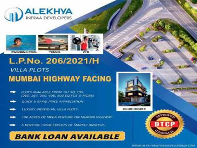 1647 sq ft Plot for sale at Rs 24.00 lacs in Alekhya Anantha County in Sadashivpet, Hyderabad