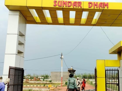 Sundar Dham