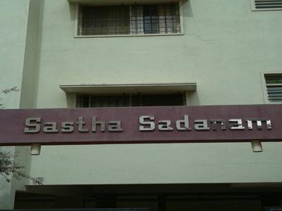 Eswar Sastha Sadanam in Ramamurthy Nagar, Bangalore