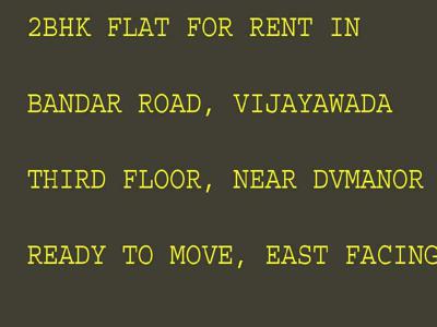 2 BHK Apartment 1000 Sq.ft. for Rent in Acharya Ranga Nagar, Vijayawada