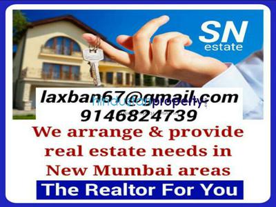 2 BHK Flat / Apartment For SALE 5 mins from Panvel