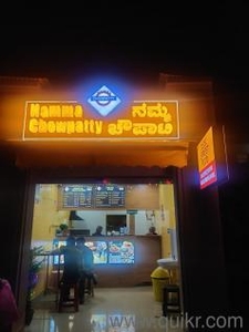 260 Sq. ft Shop for Sale in Amrutahalli, Bangalore