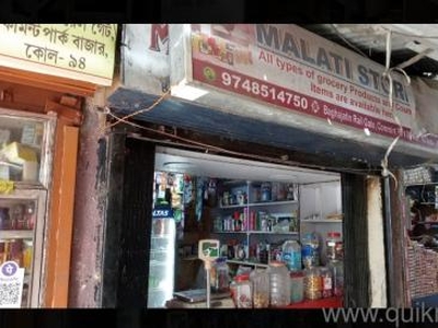 80 Sq. ft Shop for Sale in Baghajatin, Kolkata